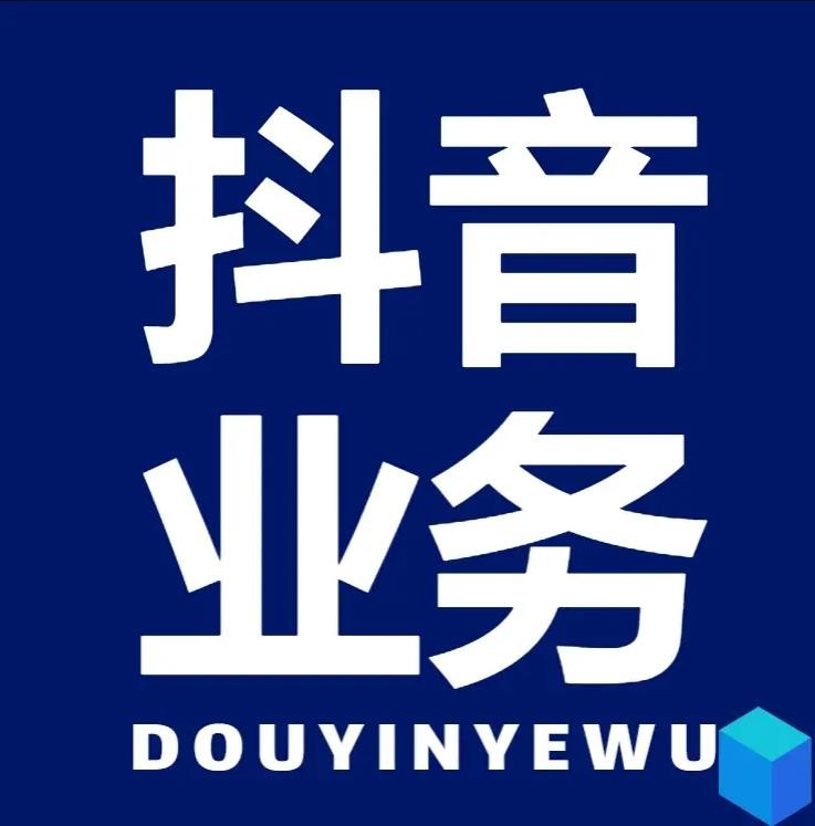 快手卖赞