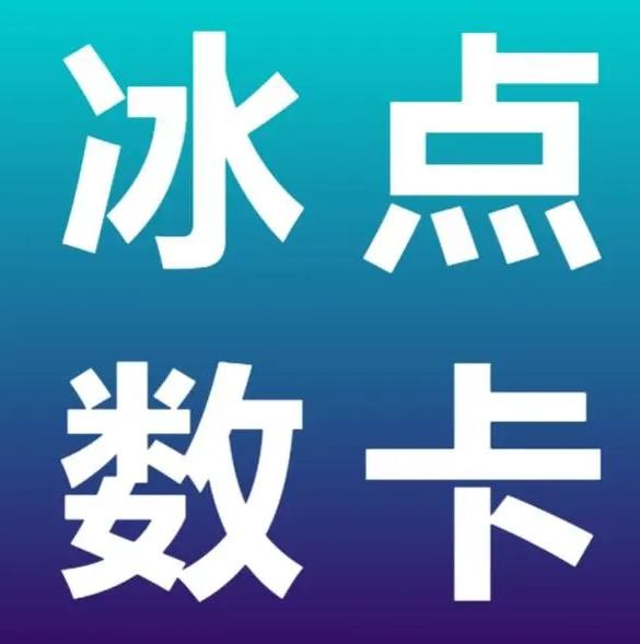 快手卖赞